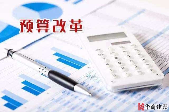 預算審核，裝修順利進行的必要環節