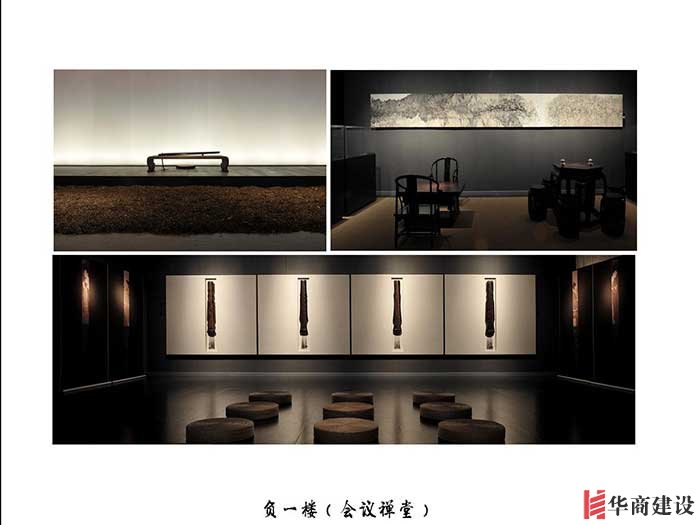 禅茶一味茶香會所