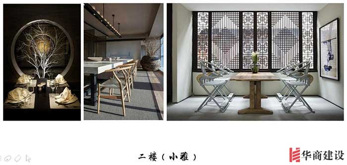 禅茶一味茶香會所