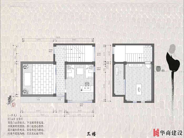 禅茶一味茶香會所