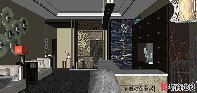 中醫理療會所設計