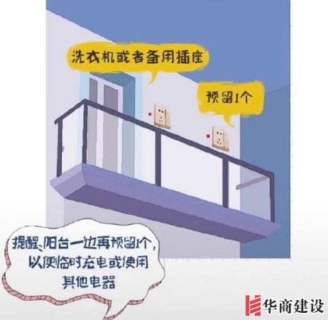 新房插座要多少？設計師：按攻略裝修33個！不缺1處，不錯分毫！