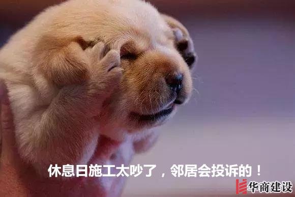 在廣州和裝修公司簽約前需要瞭解的9大常識