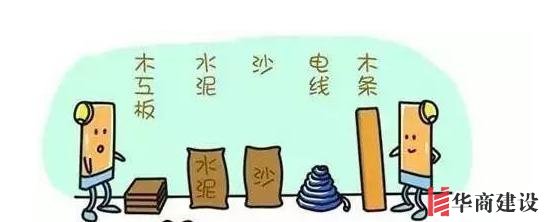 新房裝修完如何驗收，按這6步走就對瞭