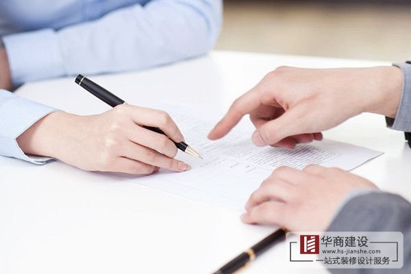 裝修合同簽訂時要注意哪些細節，防止掉“坑”