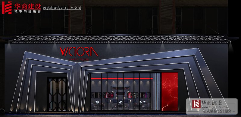 廣州維多利亞音樂工廠(鍾村店)