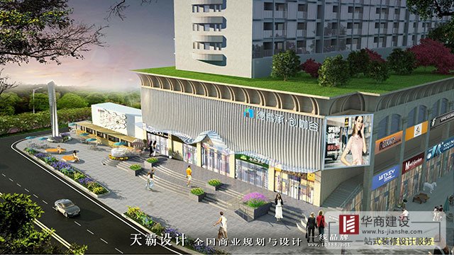 恭喜華商簽約德睿承•創咖谷商業中心整體施工項目