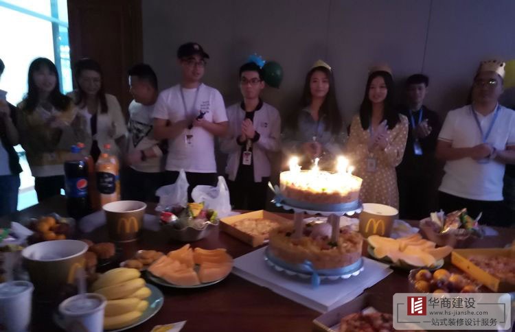 2020華商第三季度員工生日會 2020華商第三季度員工生日會