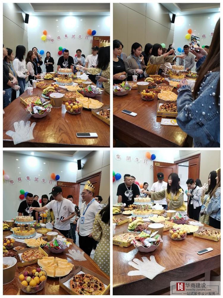 2020華商第三季度員工生日會 2020華商第三季度員工生日會