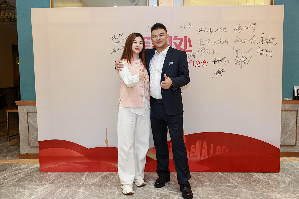 華商建設集團辭舊迎新晚會，攜手同行，再創輝煌