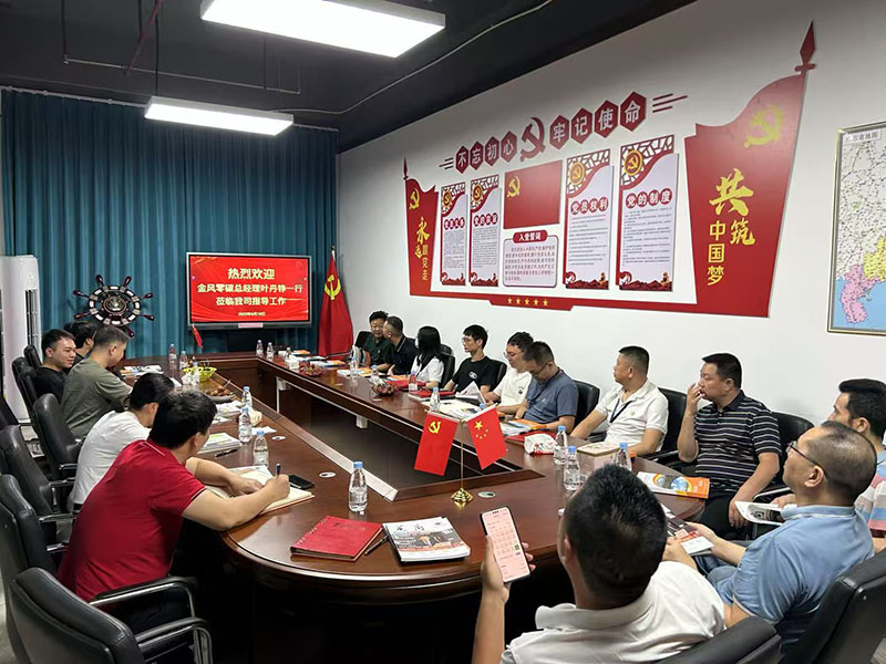 金風科技與華商共探儲能新機遇：以技術協同驅動綠色能源未來